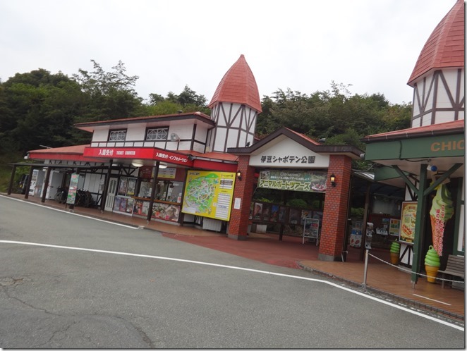愛犬と一緒に遊べる伊豆の動物園 伊豆シャボテン公園 でいろんな動物と触れ合おう パピヨンパパの愛犬と幸せに暮らすコツ